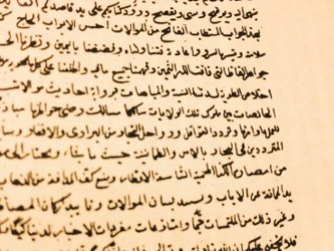 Languages of correspondence were Arabic and Ancient Turkish